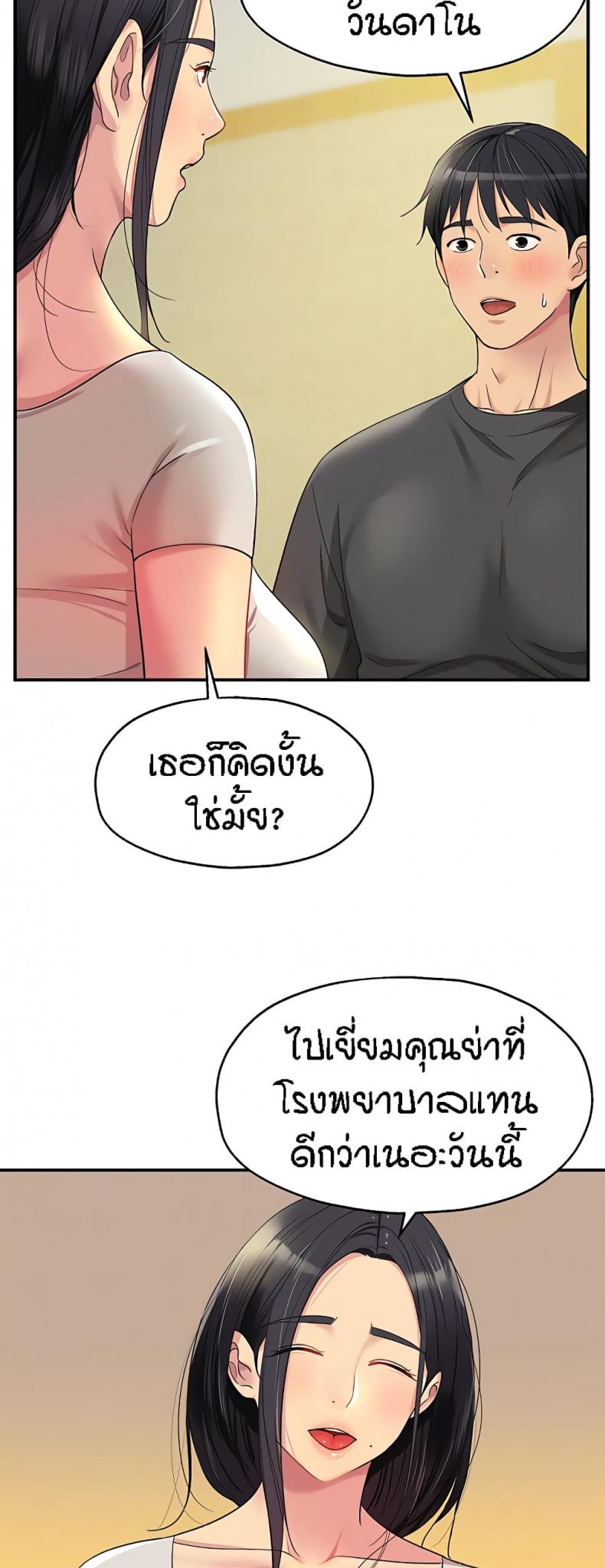 page-10