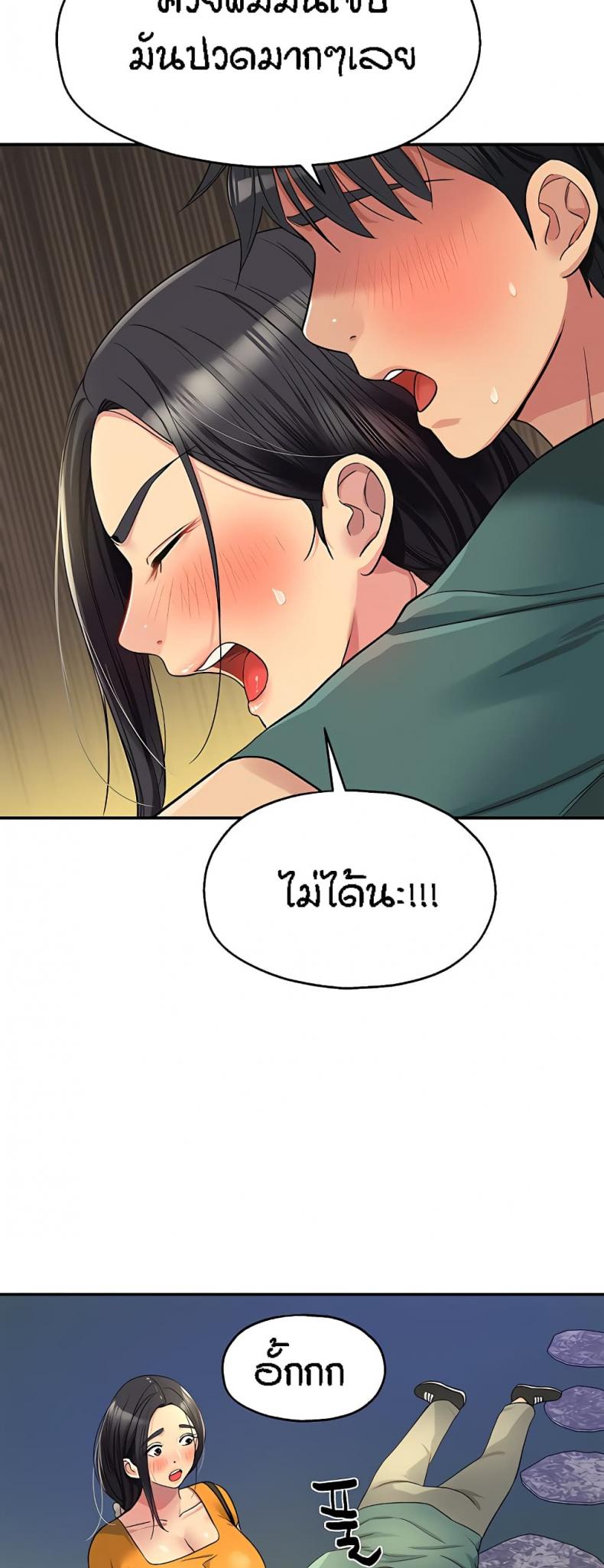 page-13