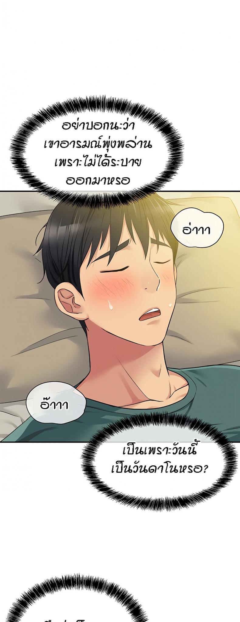 page-21