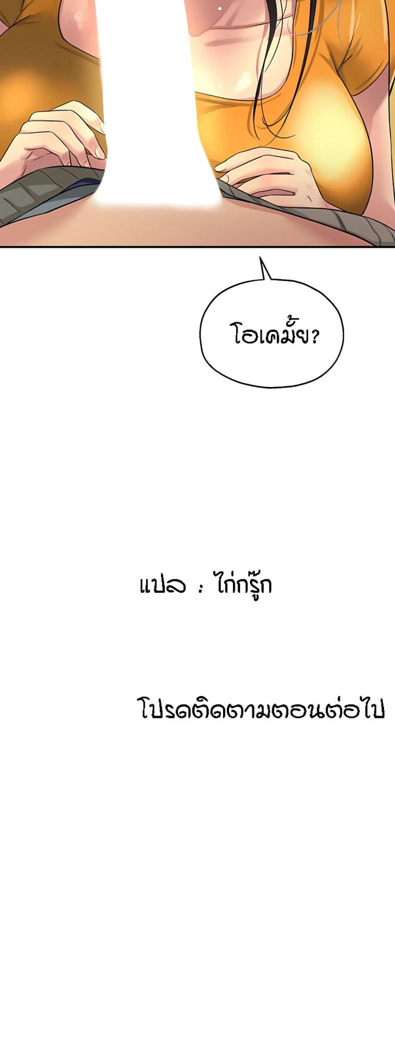 page-25