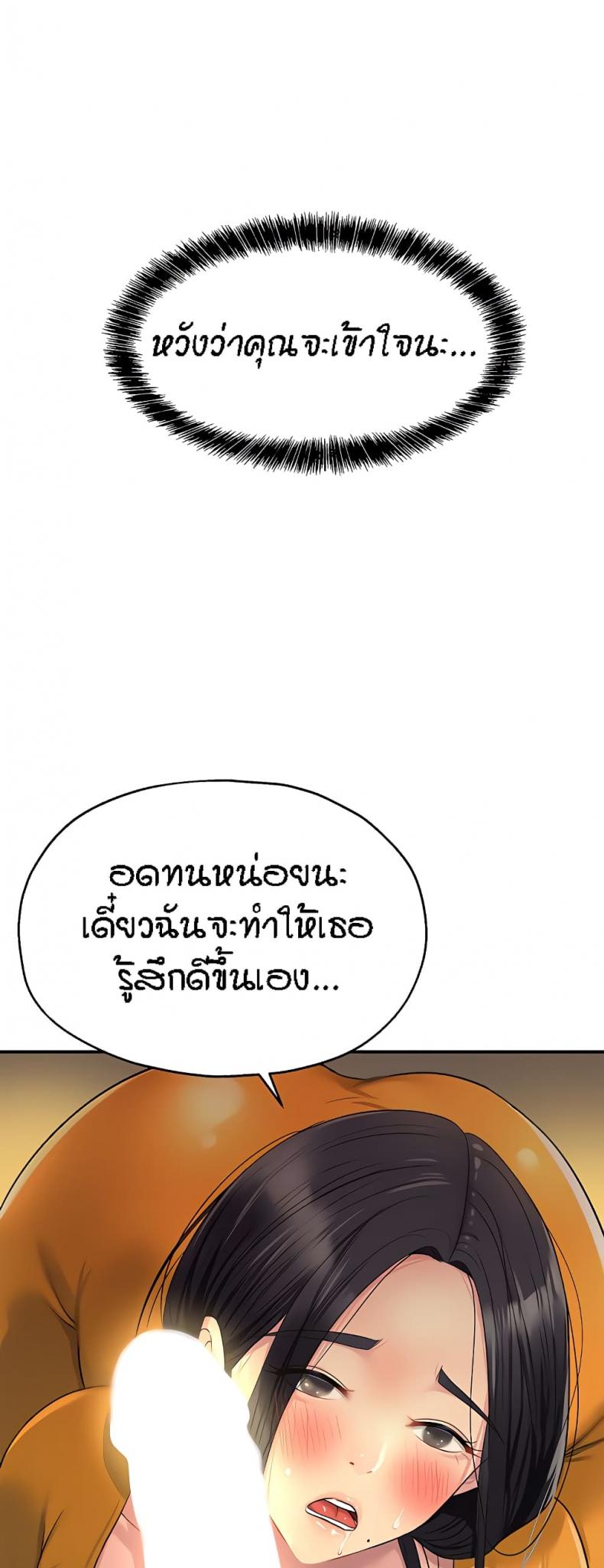 page-24