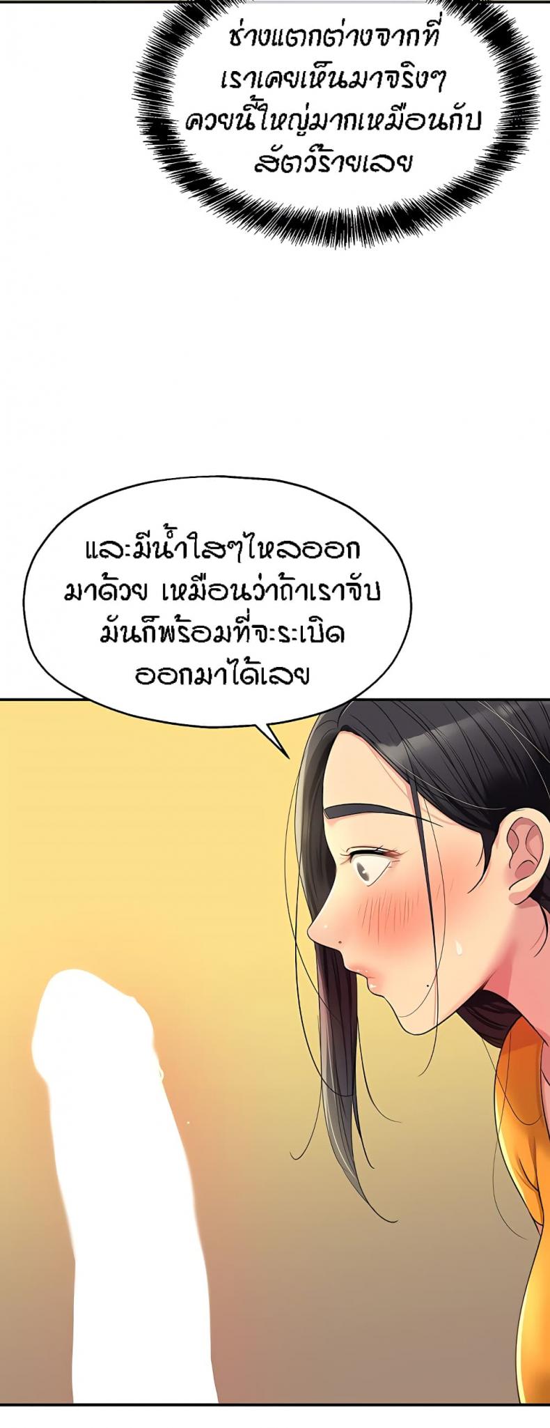 page-20
