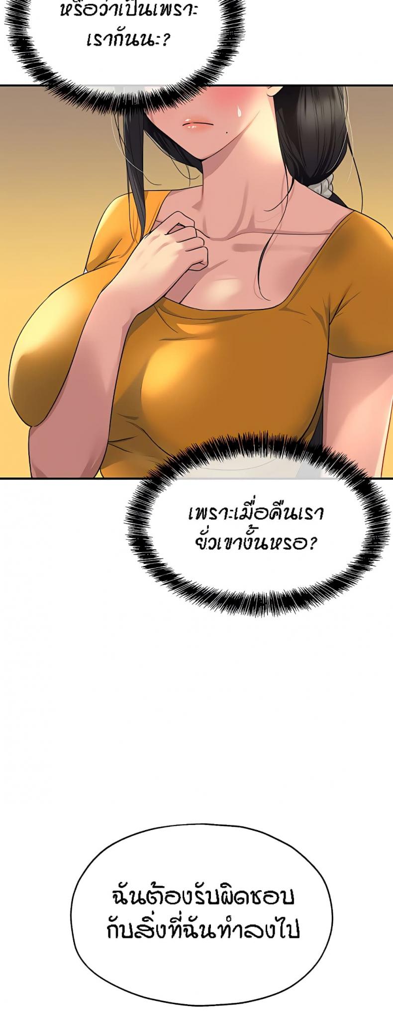 page-22