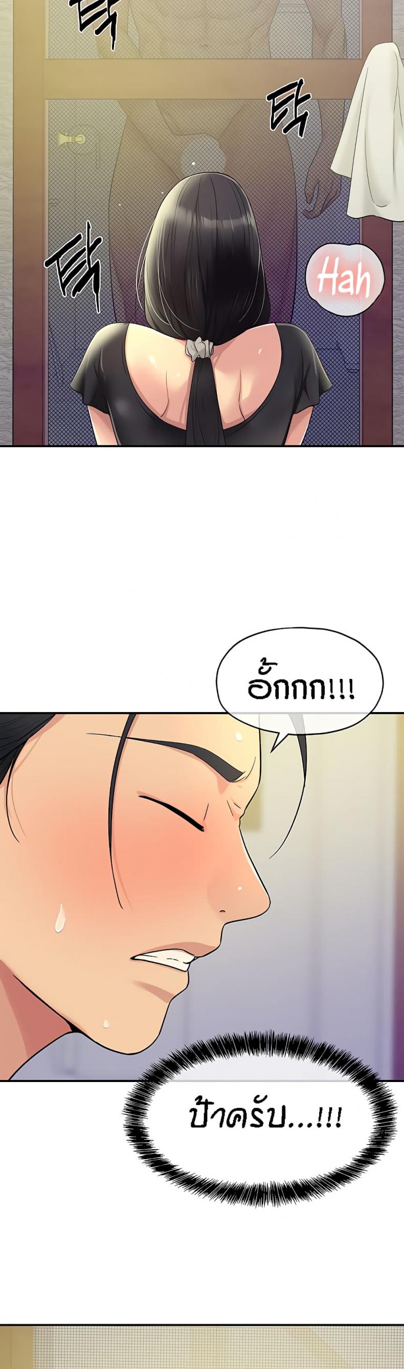 page-14