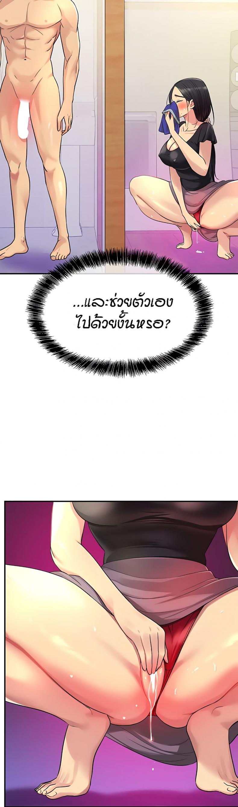 page-9