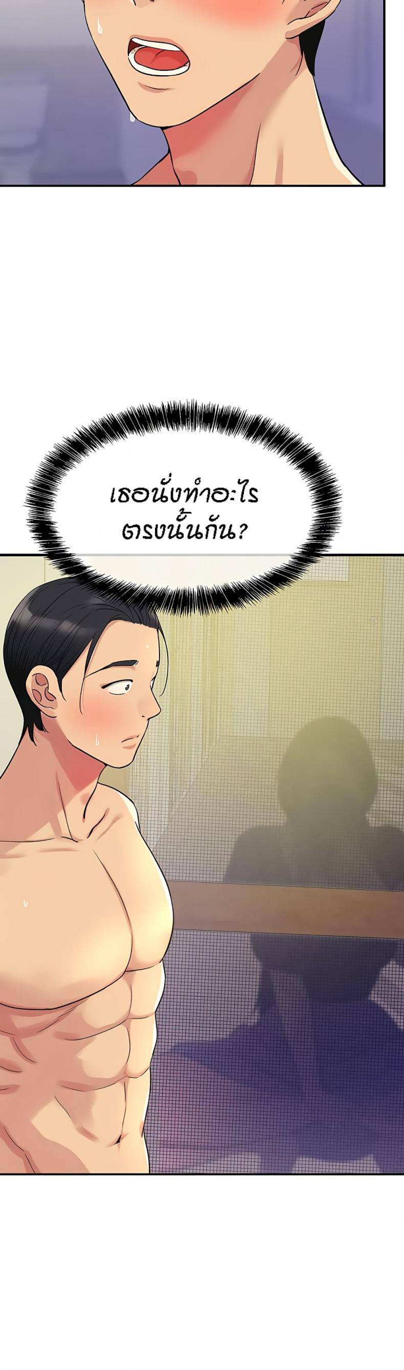 page-7