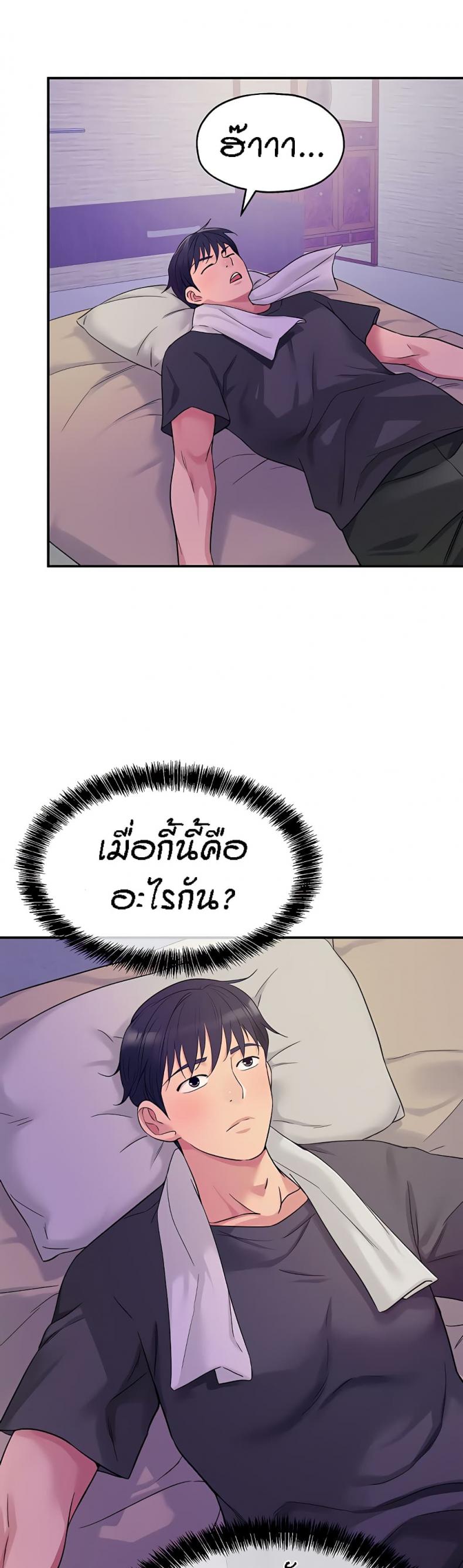 page-21