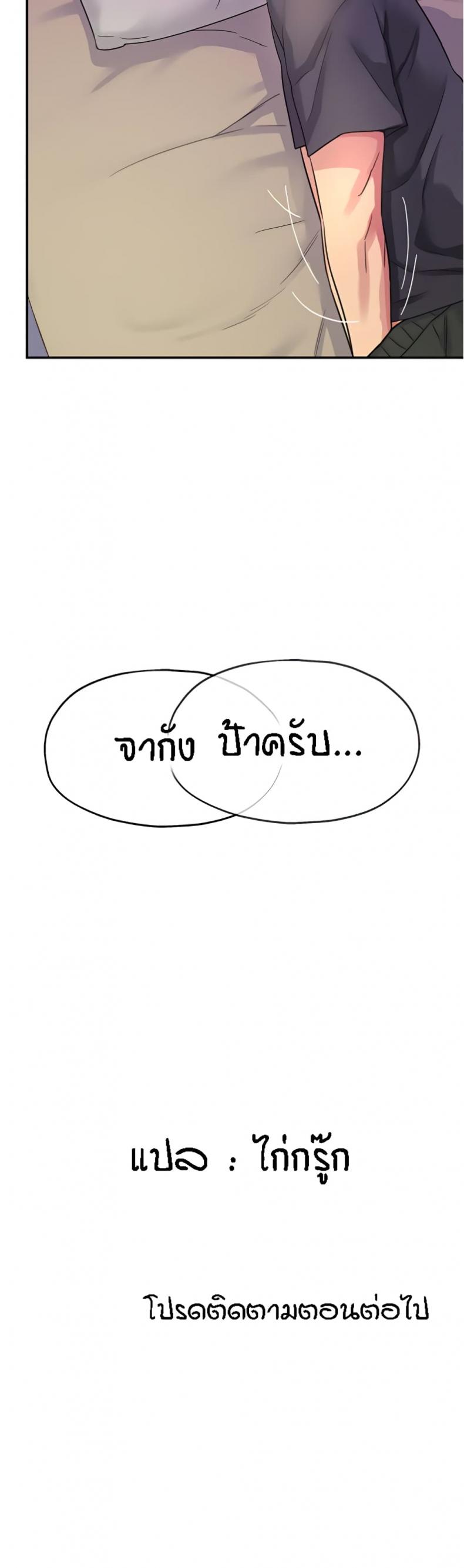 page-25