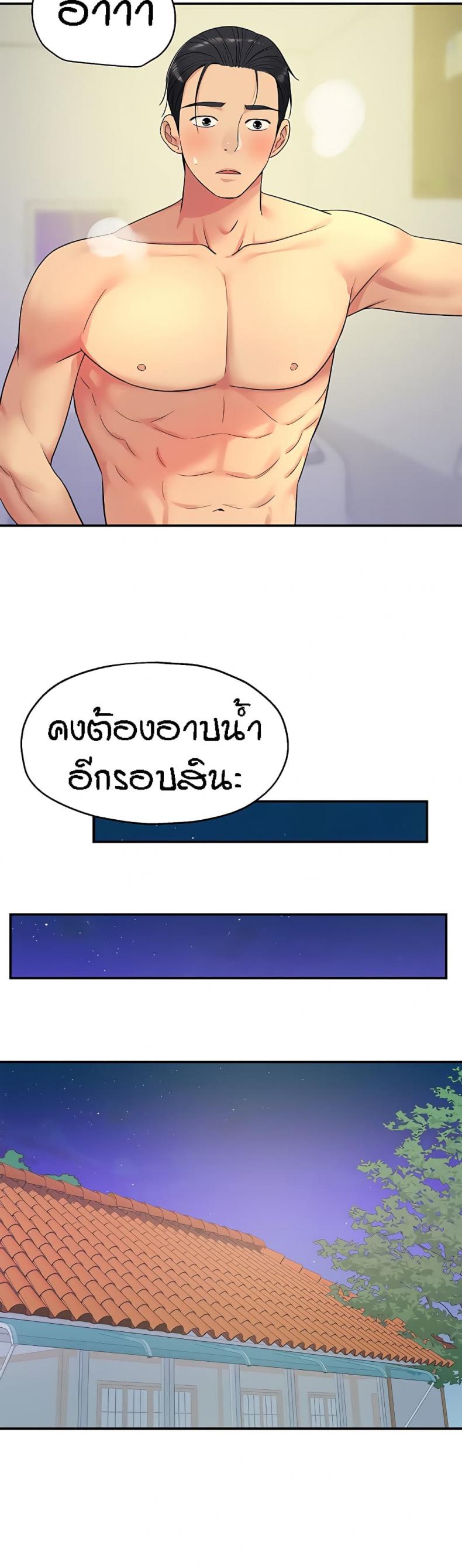 page-20