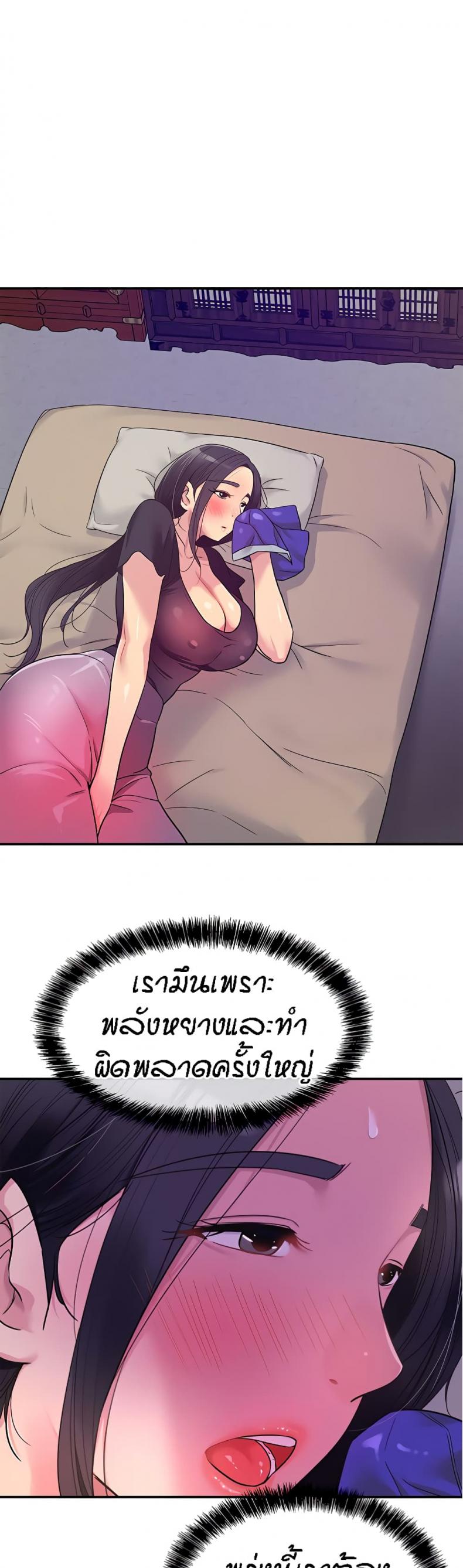 page-23