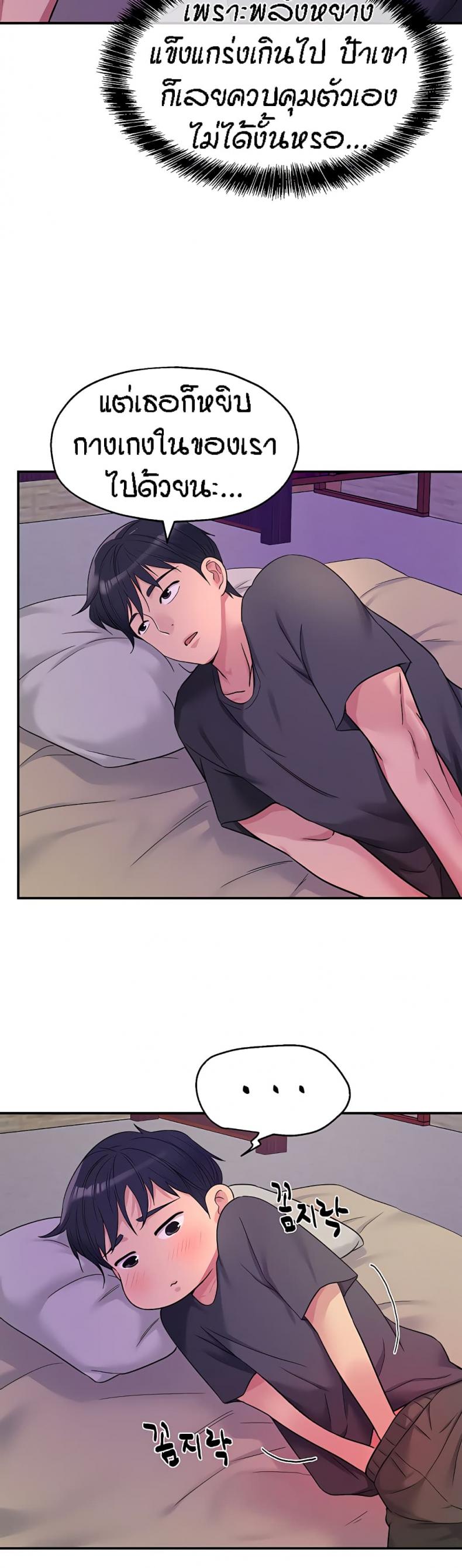 page-22