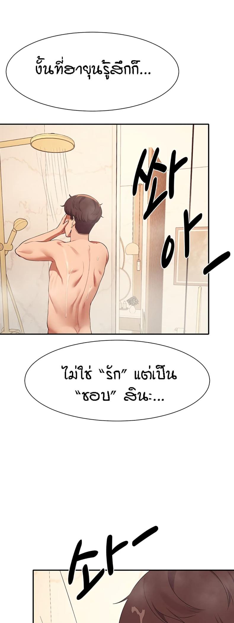 page-18