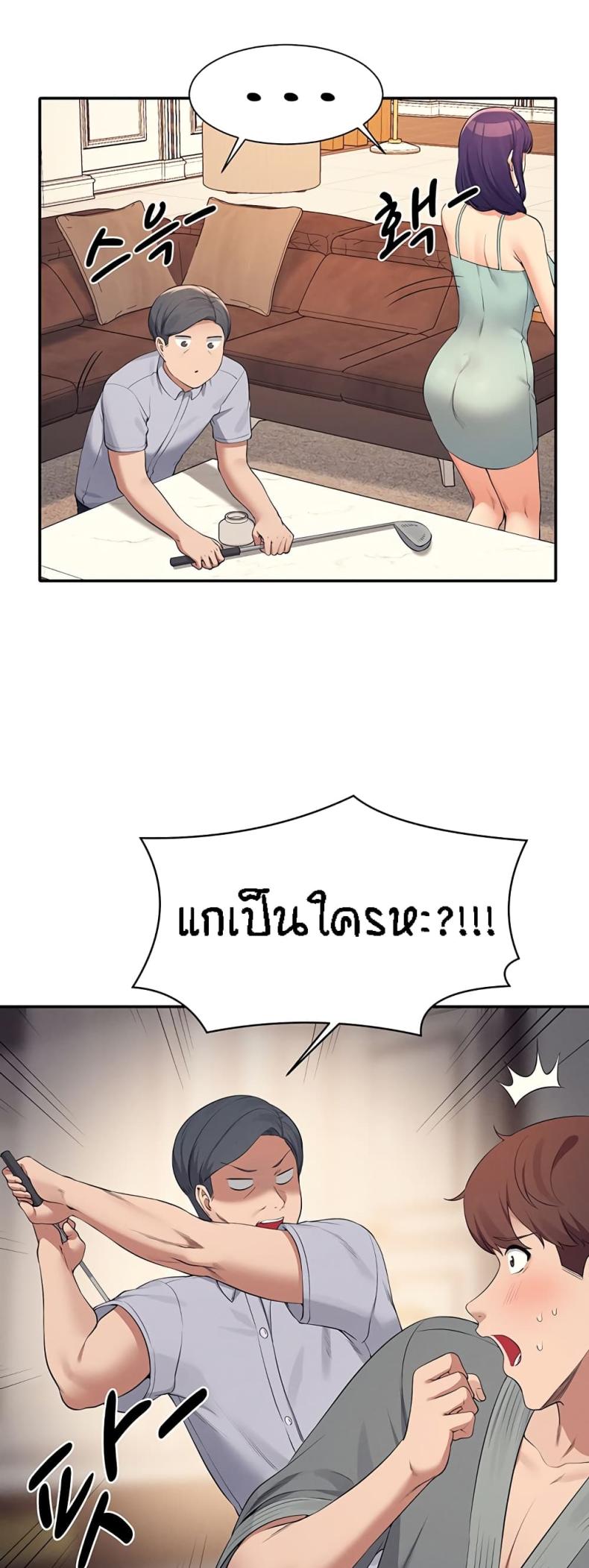 page-25