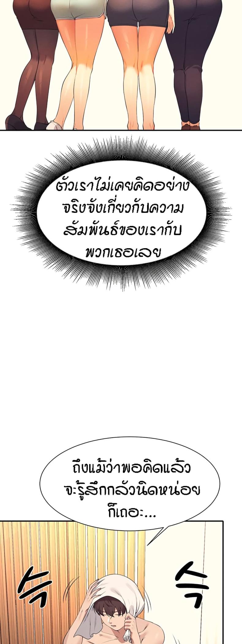 page-20