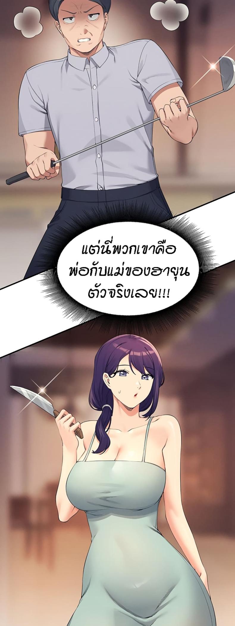 page-29