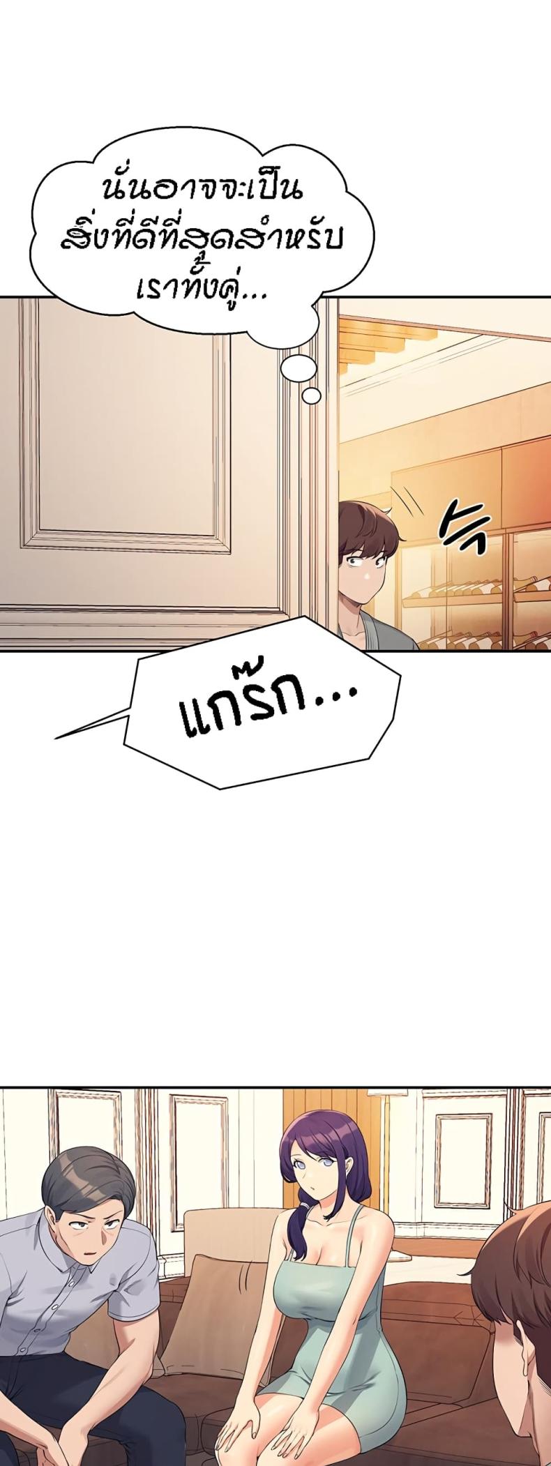 page-23