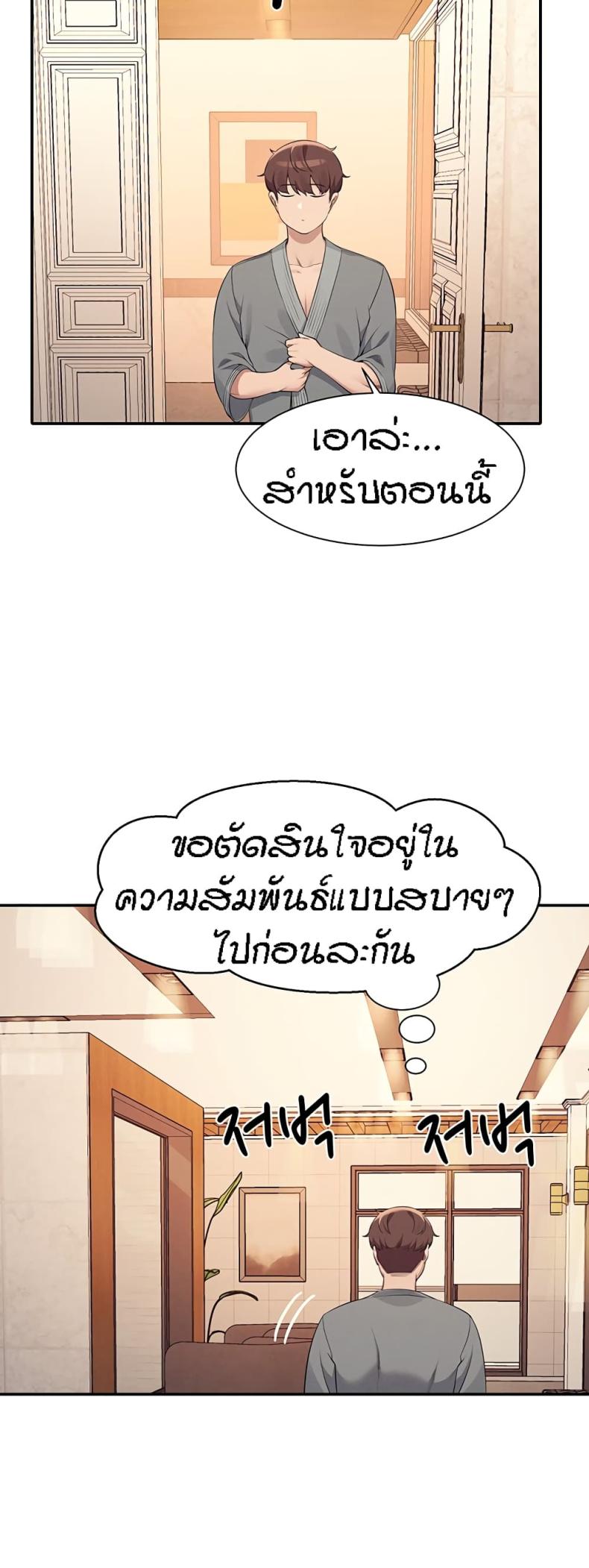 page-22