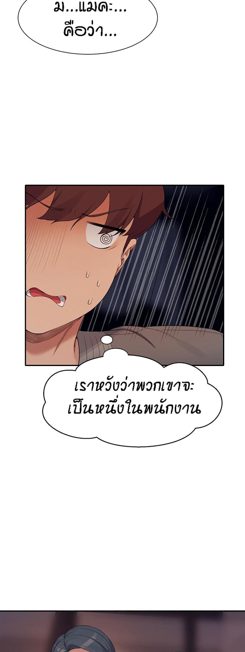 page-28