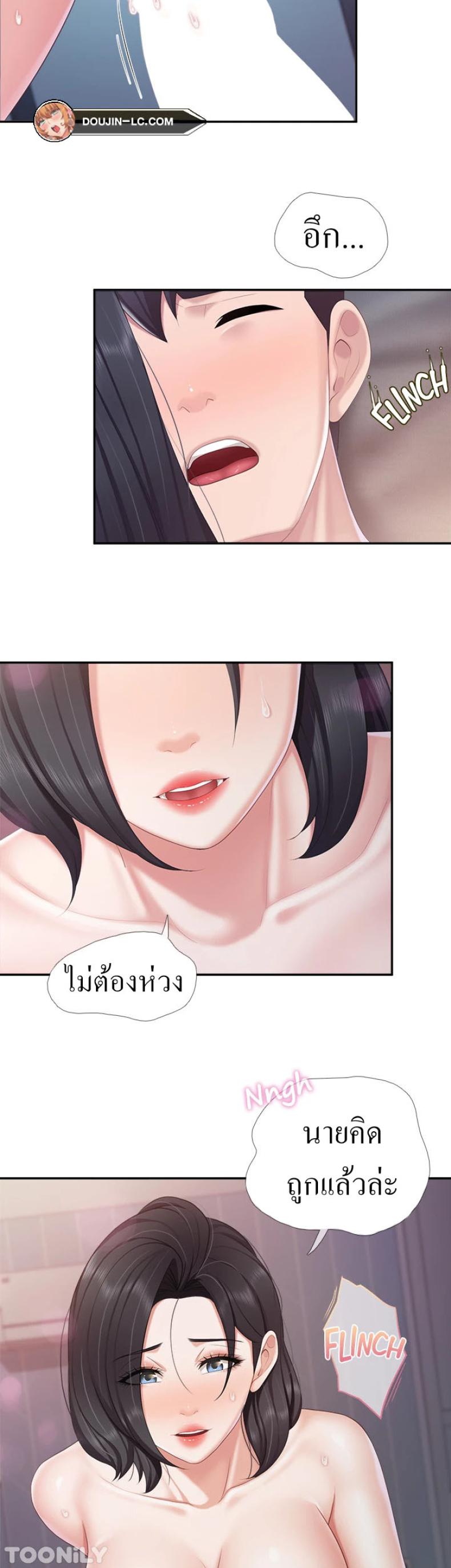page-10
