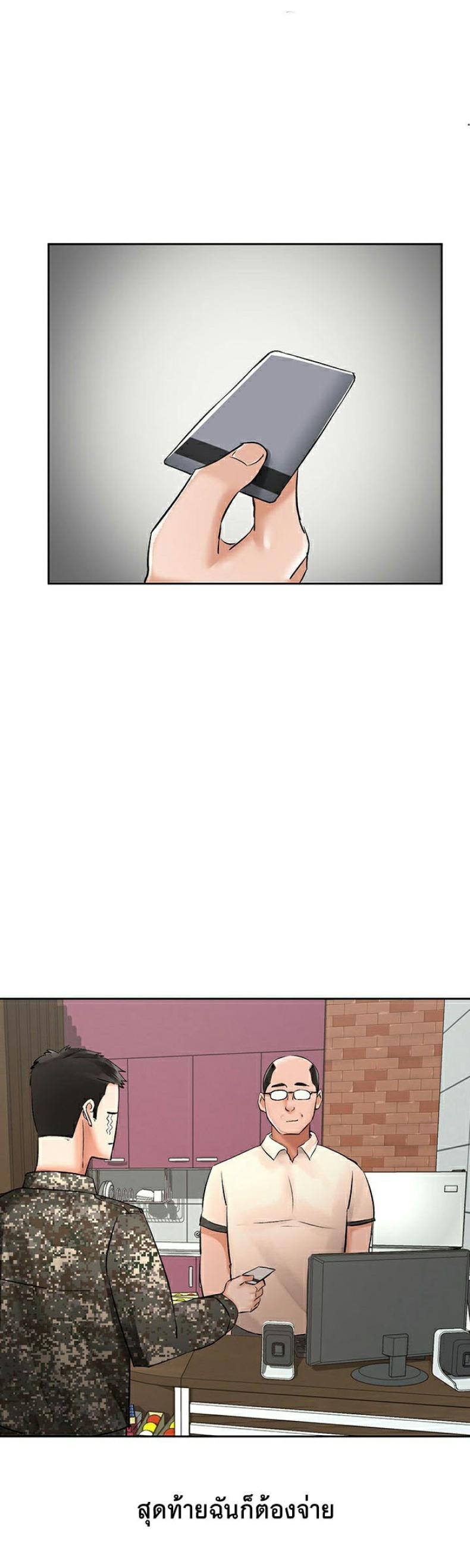 page-14