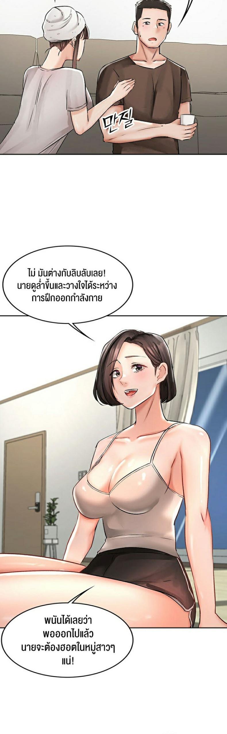 page-17