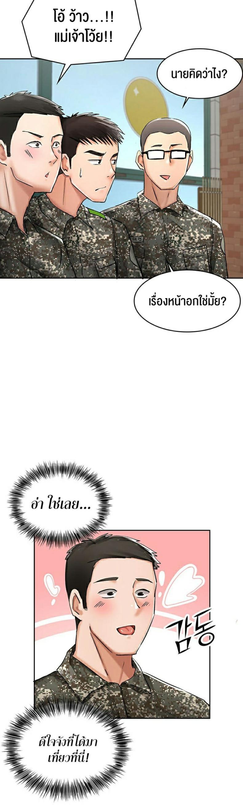 page-13