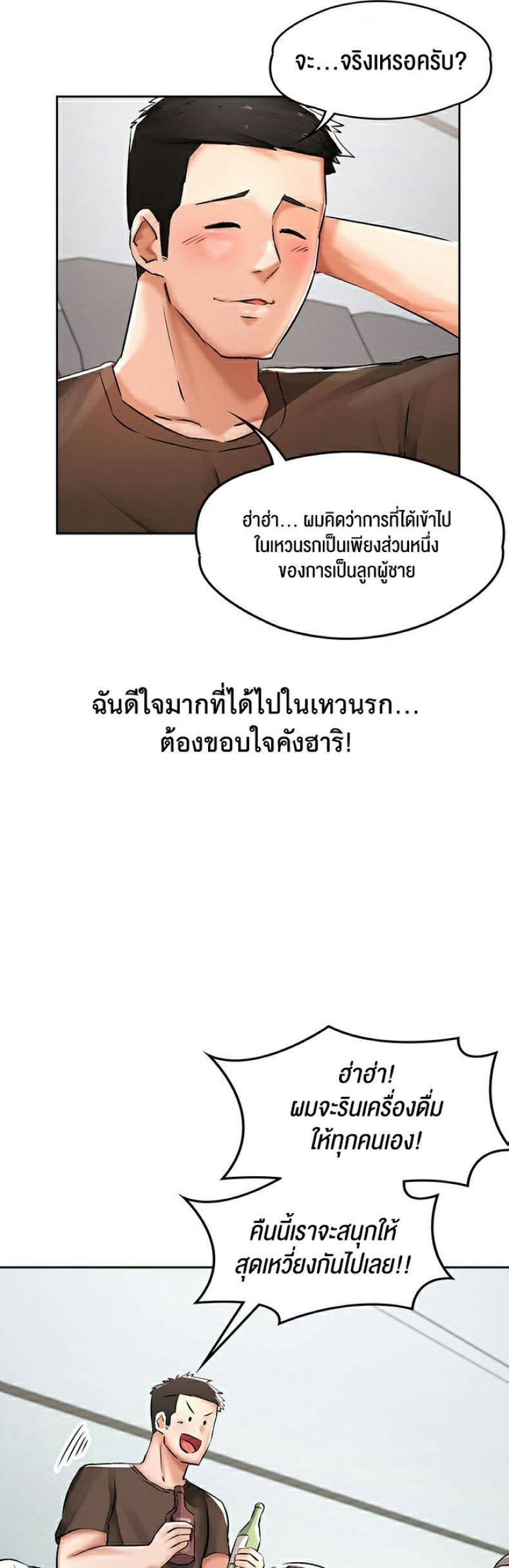 page-18