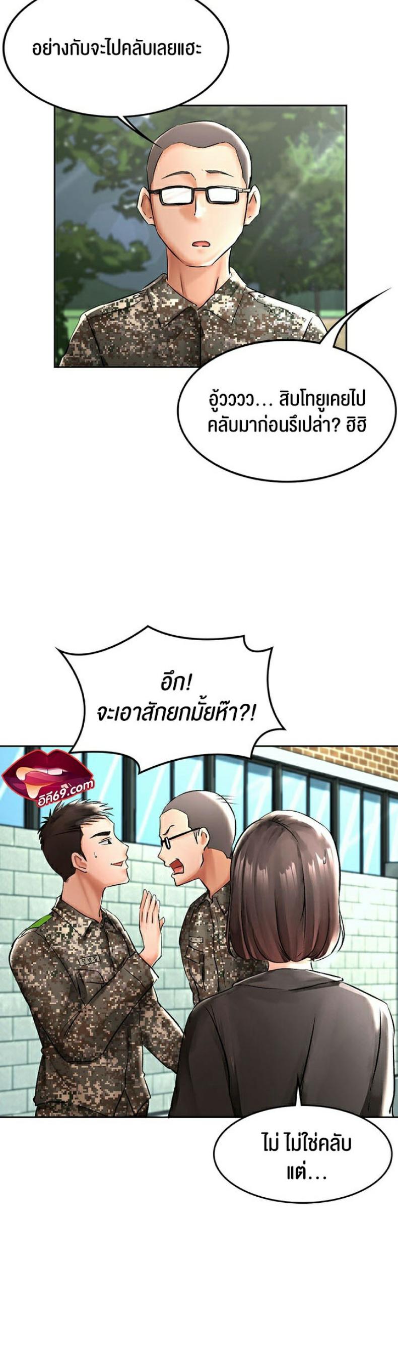 page-5