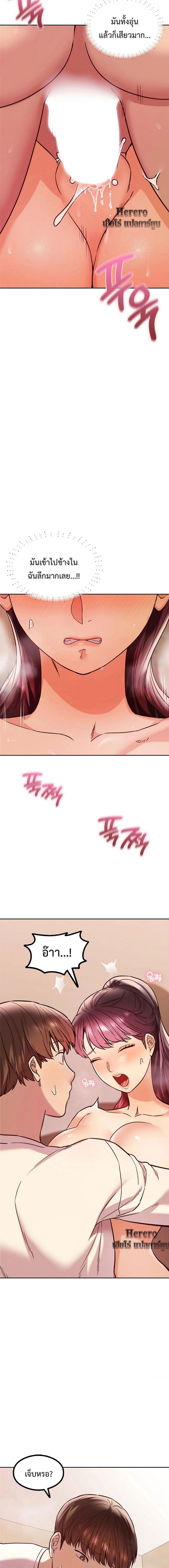 page-17