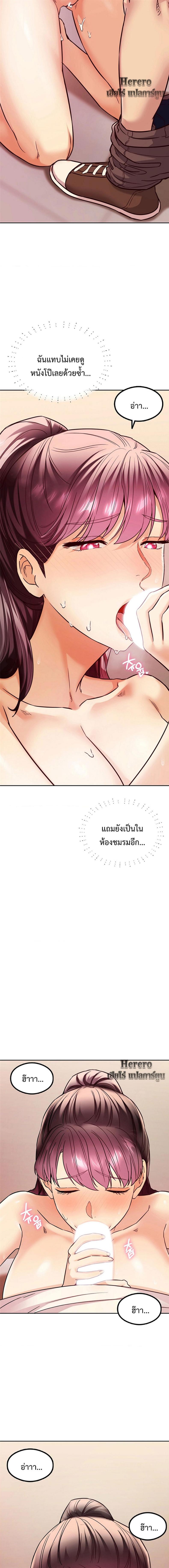 page-9