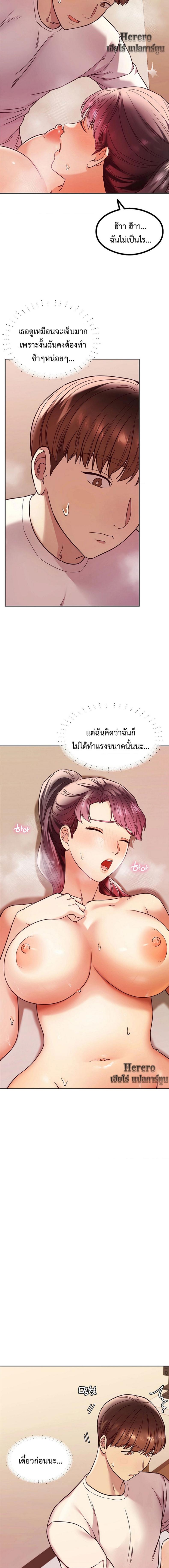 page-18
