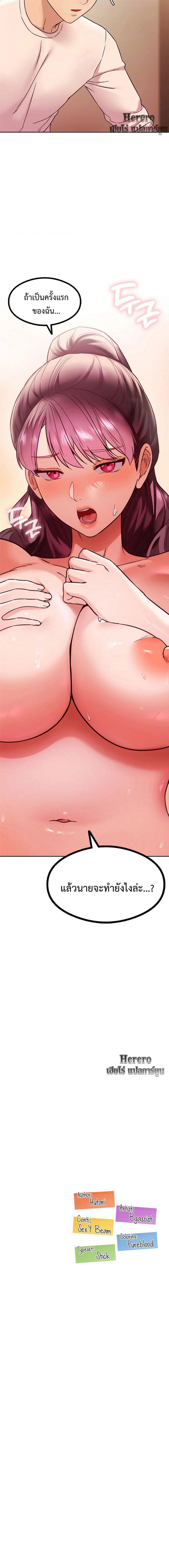 page-21
