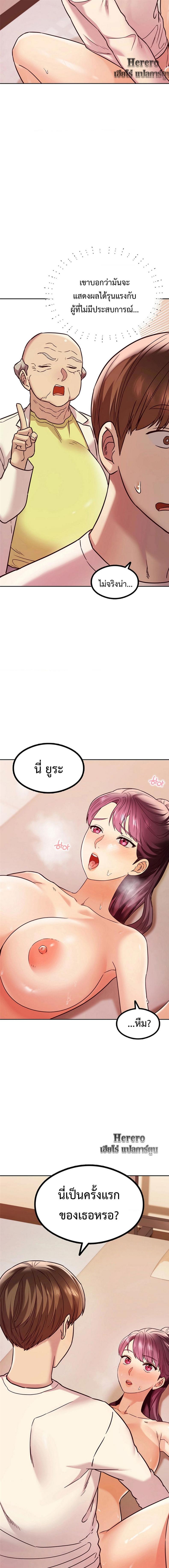 page-19
