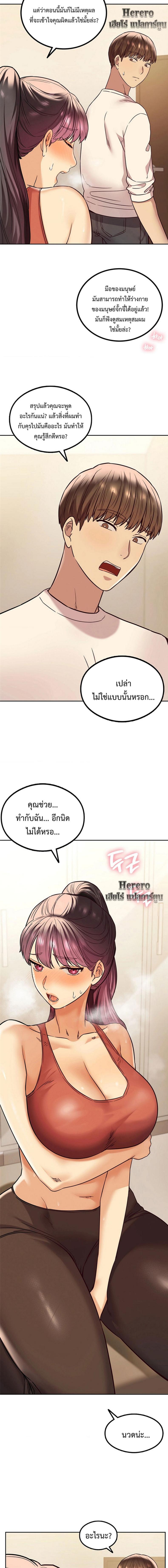 page-8