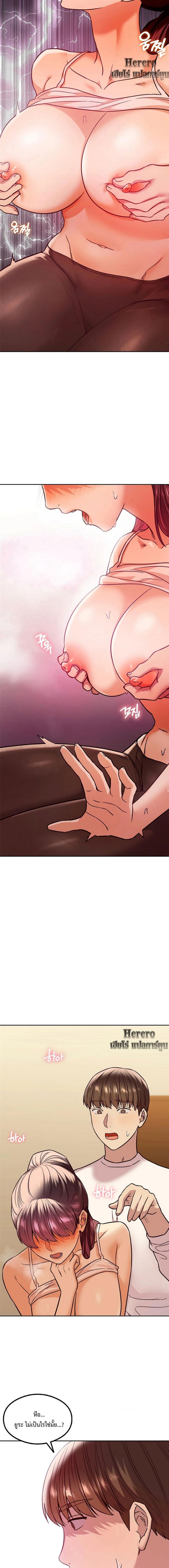 page-17