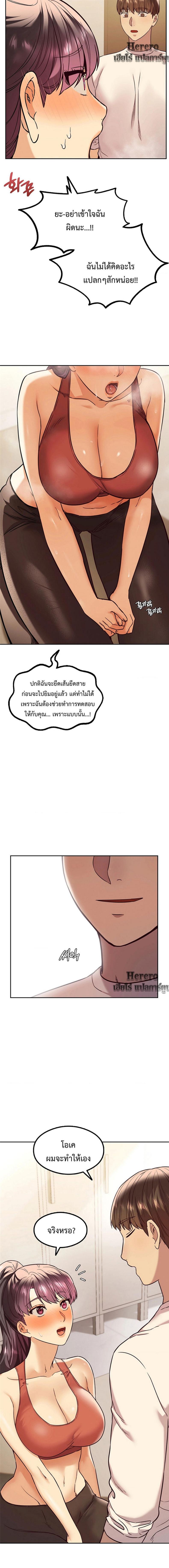 page-9