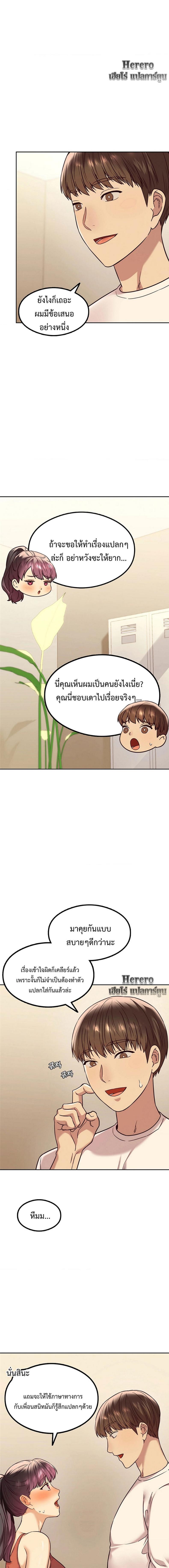 page-10