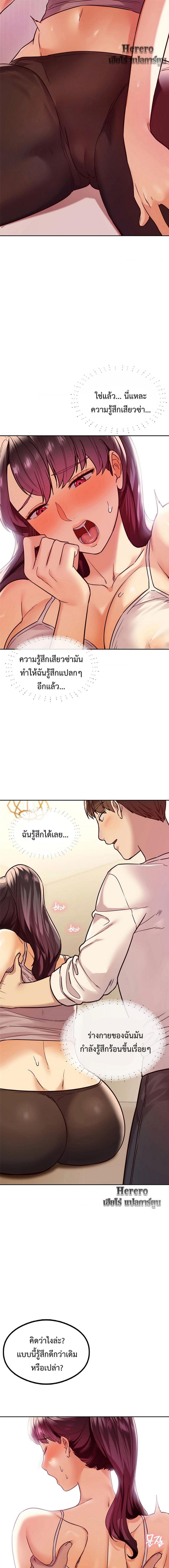 page-13