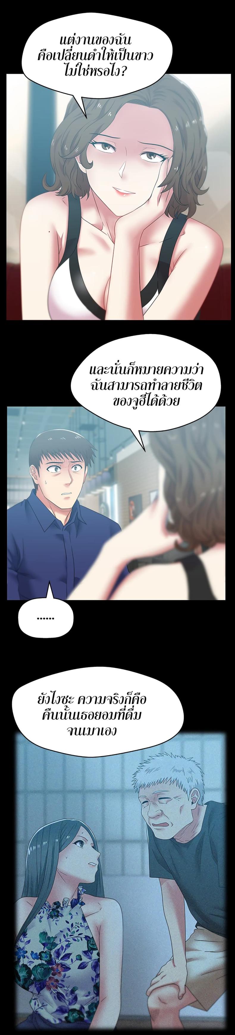 page-14