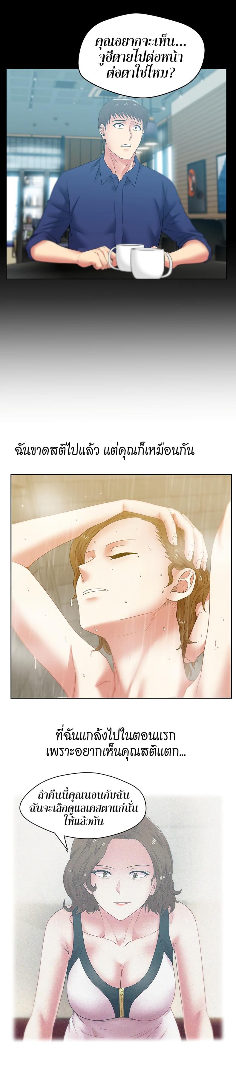 page-17