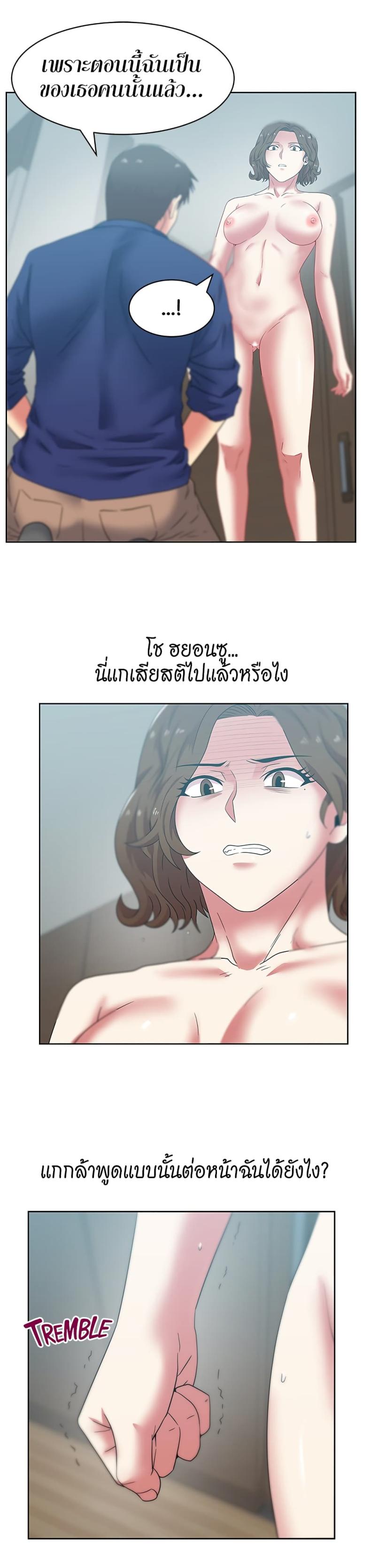 page-21