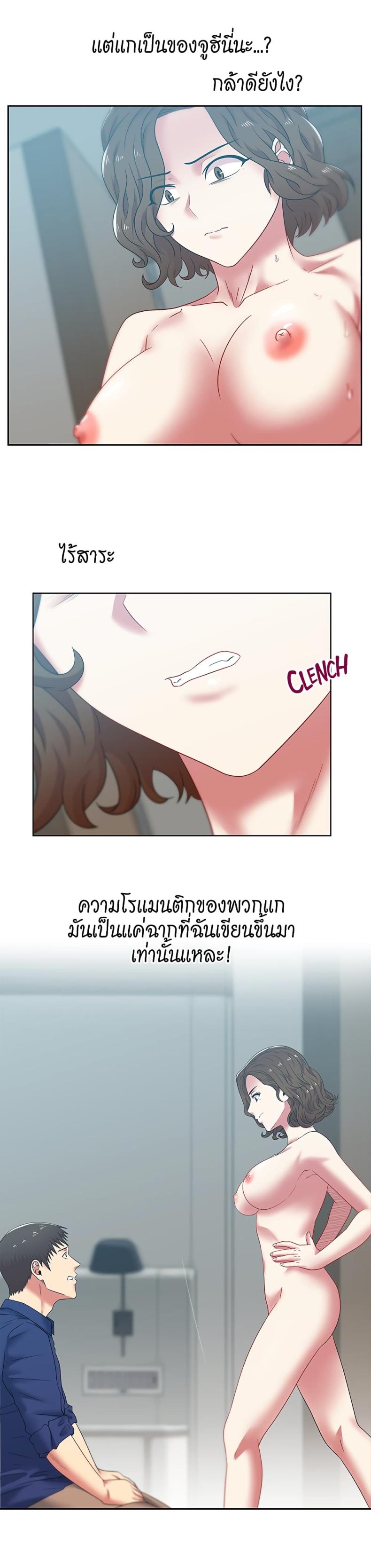 page-24
