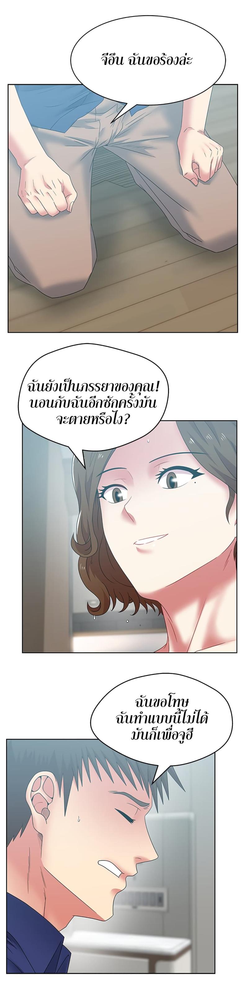 page-20