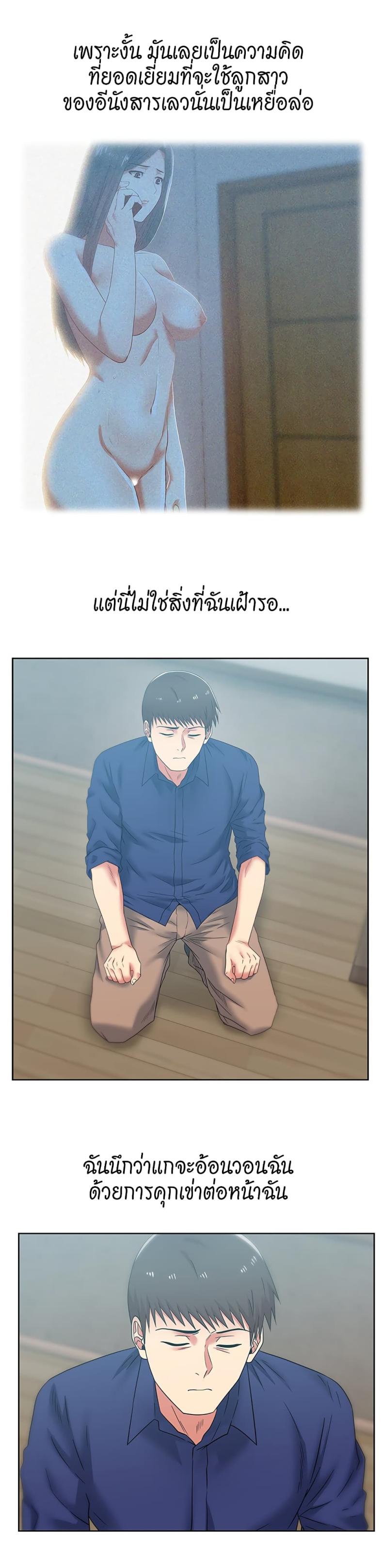 page-23