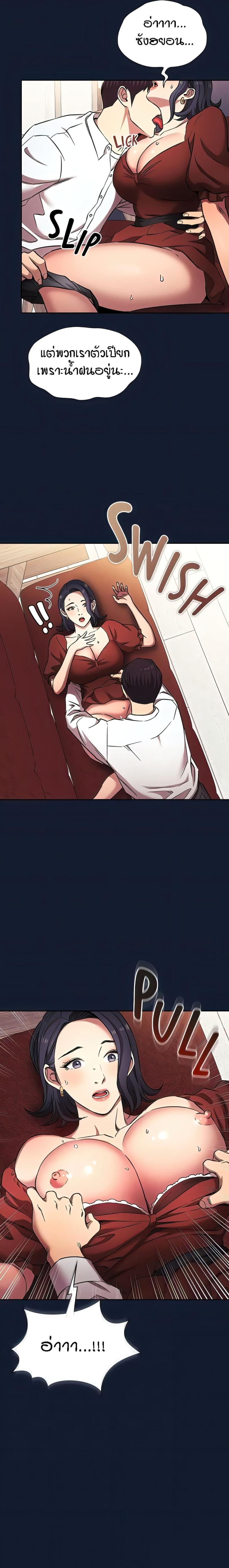 page-14