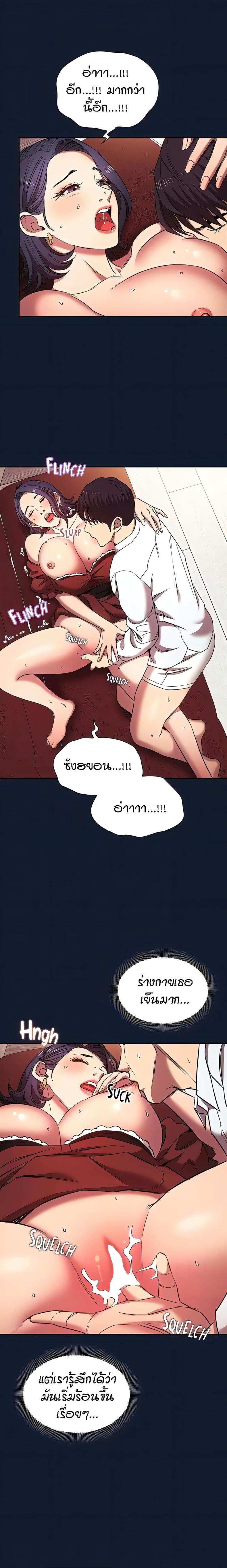 page-17