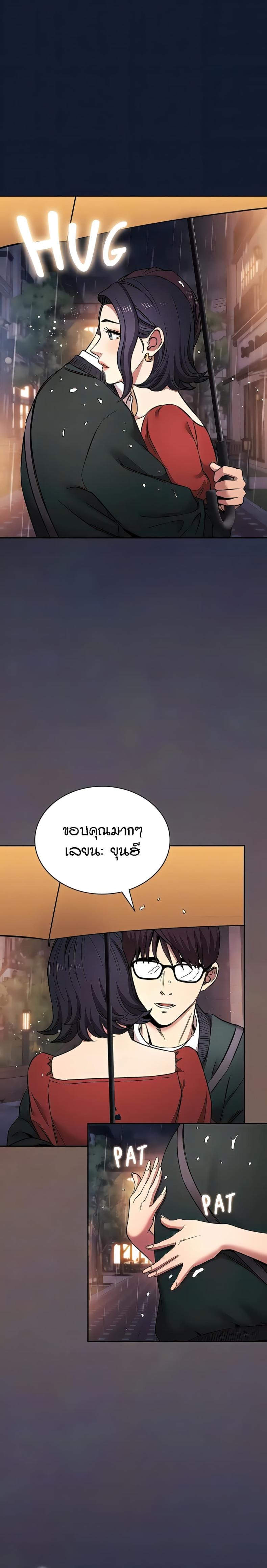 page-9