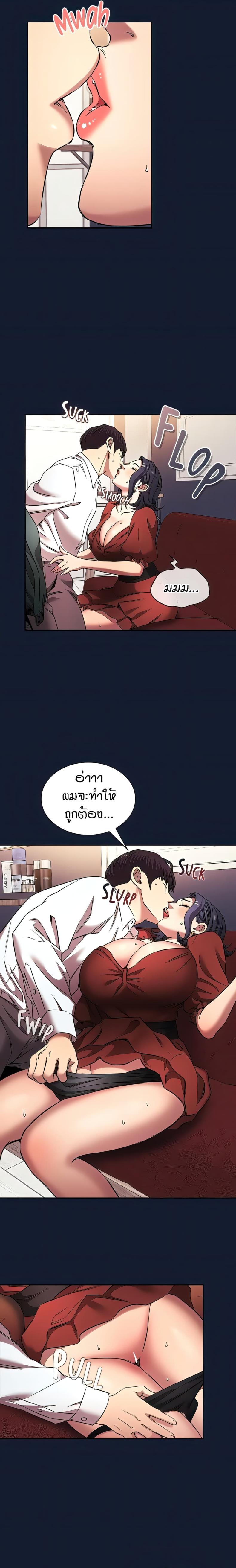 page-13