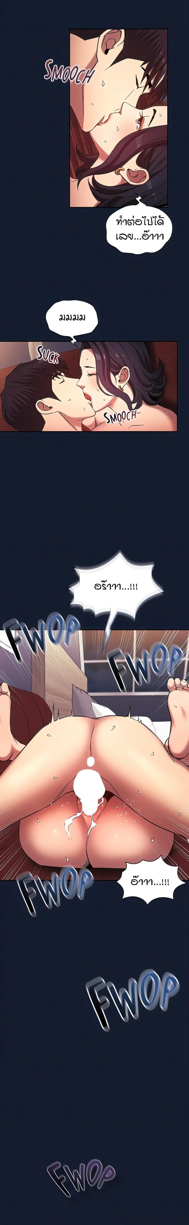 page-21