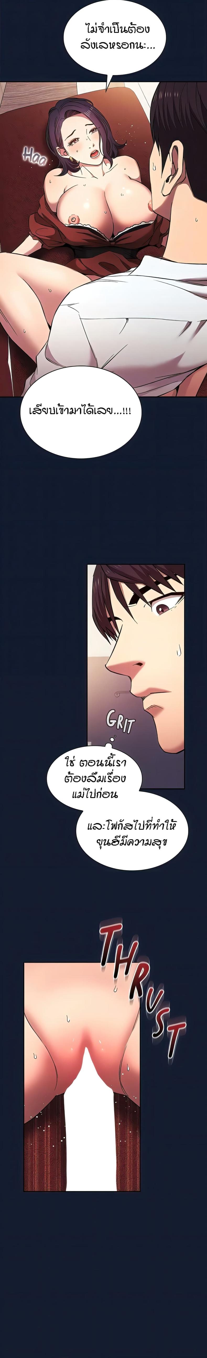page-19